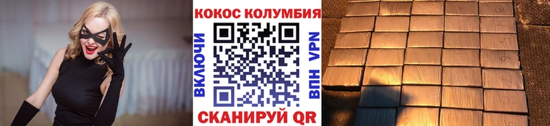 Купить наркотики сайты Ачхой-Мартан АМФЕТАМИН KRAKEN маркетплейс КОКАИН Меф мяу мяу Гашиш Канабис