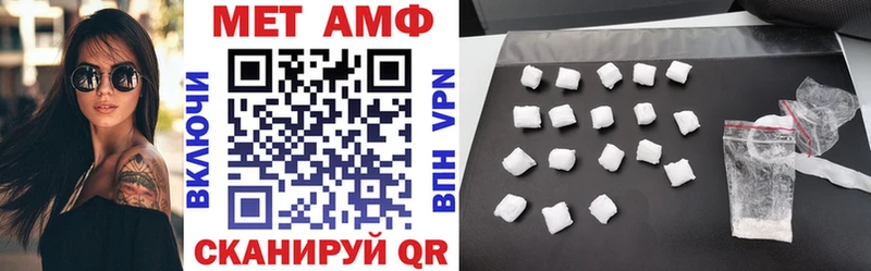 Amphetamine VHQ Ачхой-Мартан