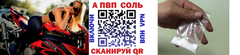 Alpha-PVP Crystall  купить  сайты  Ачхой-Мартан 