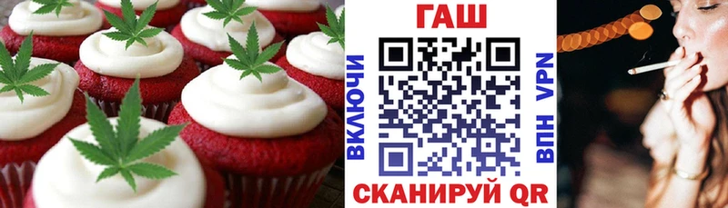 закладки  Ачхой-Мартан  Cannafood марихуана 