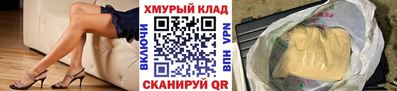 ГЕРОИН герыч  наркотики  Ачхой-Мартан 