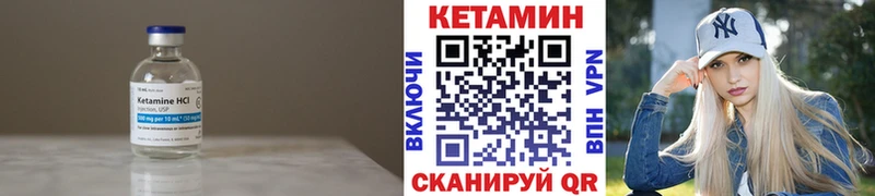 Кетамин VHQ  Ачхой-Мартан 