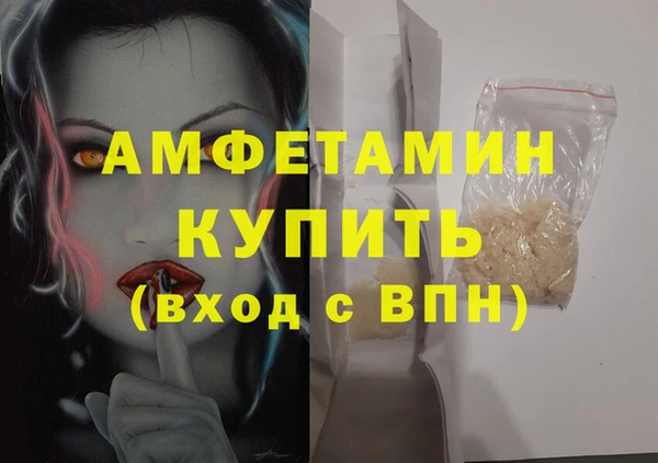 спайс Алзамай