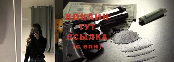 меф VHQ Абдулино