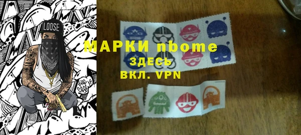спайс Алзамай