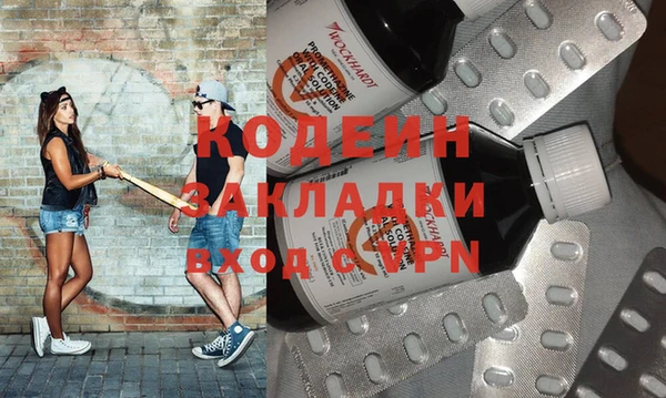 ECSTASY Алексин