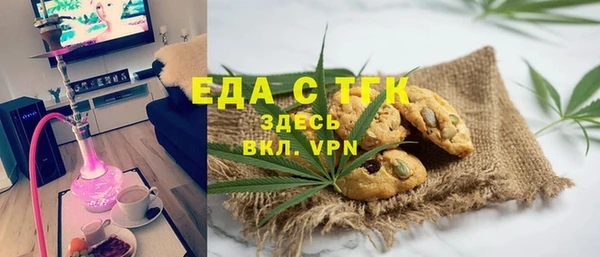 ECSTASY Алексин