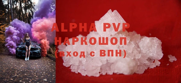 ECSTASY Алексин