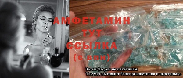 бутират Абаза