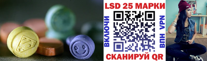 ЛСД экстази ecstasy  купить наркотик  Ачхой-Мартан 