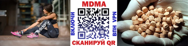 MDMA VHQ  Ачхой-Мартан 