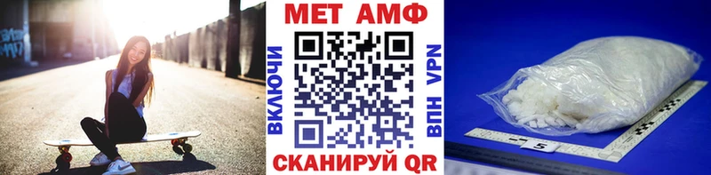Первитин пудра  хочу наркоту  Ачхой-Мартан 