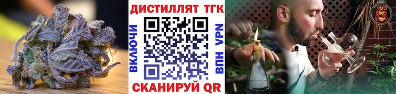 ТГК Wax  Ачхой-Мартан 